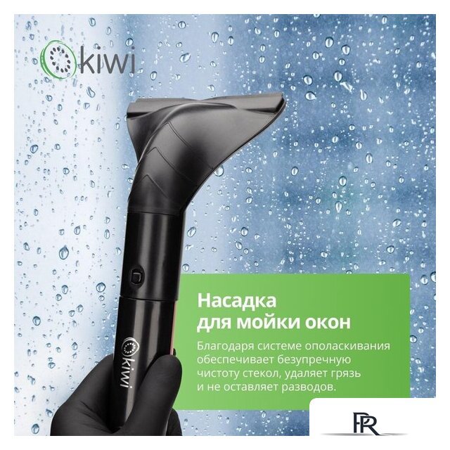 Пылесос Kiwi KCC-4323RB - Изображение №6 — Интернет-магазин ПроЗаказ