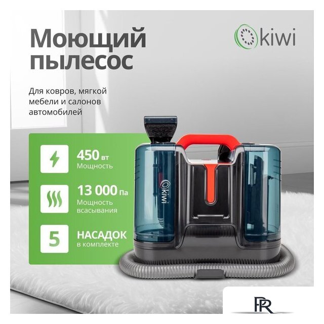 Пылесос Kiwi KCC-4323RB - Изображение №4 — Интернет-магазин ПроЗаказ