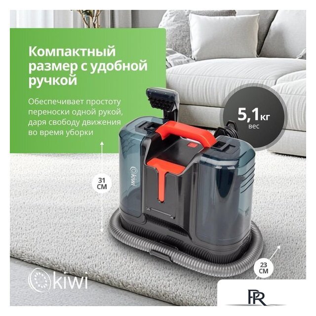 Пылесос Kiwi KCC-4323RB - Изображение №14 — Интернет-магазин ПроЗаказ