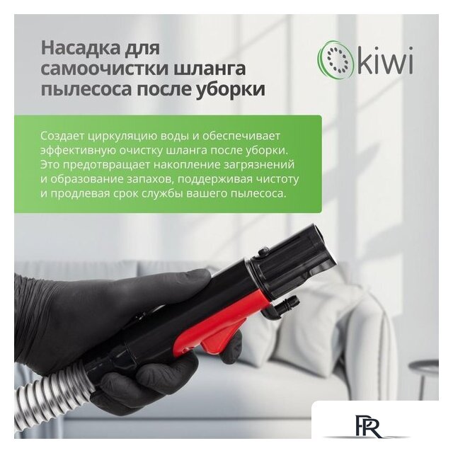 Пылесос Kiwi KCC-4323RB - Изображение №7 — Интернет-магазин ПроЗаказ