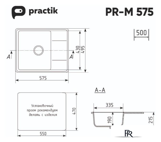 Кухонная мойка Practik PR-M 575-001 (белый камень) - Изображение №2 — Интернет-магазин ПроЗаказ