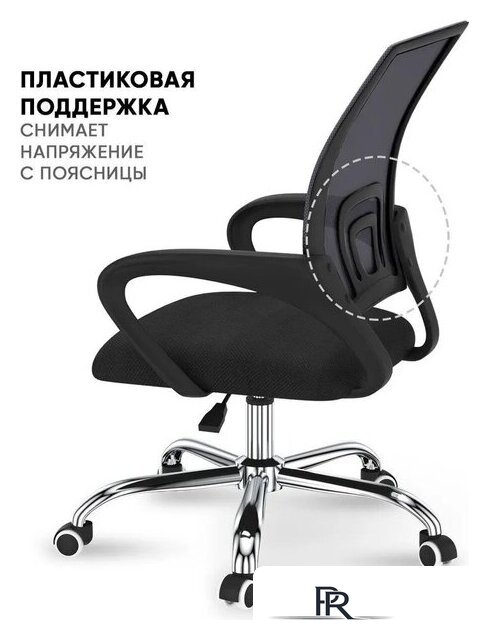 Офисное кресло byRoom Office Staff VC6001-B (черный) - Изображение №5 — Интернет-магазин ПроЗаказ