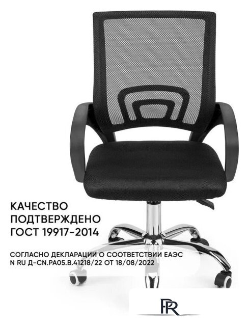Офисное кресло byRoom Office Staff VC6001-B (черный) - Изображение №2 — Интернет-магазин ПроЗаказ
