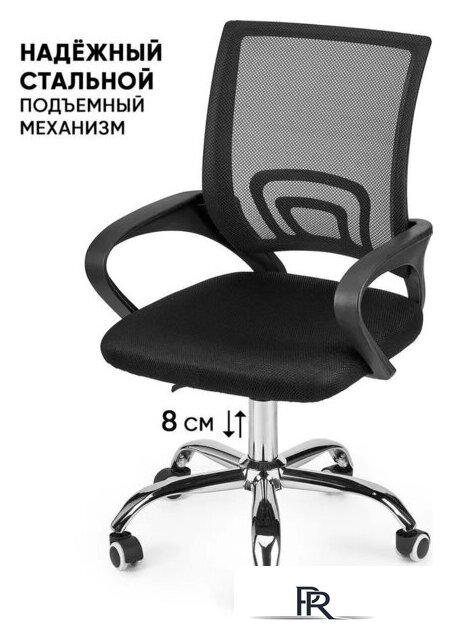 Офисное кресло byRoom Office Staff VC6001-B (черный) - Изображение №3 — Интернет-магазин ПроЗаказ