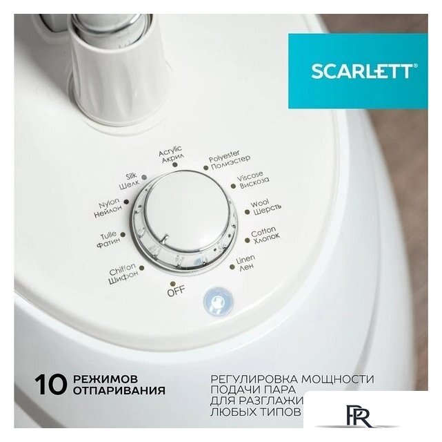 Отпариватель Scarlett SC-GS130S38 - Изображение №12 — Интернет-магазин ПроЗаказ