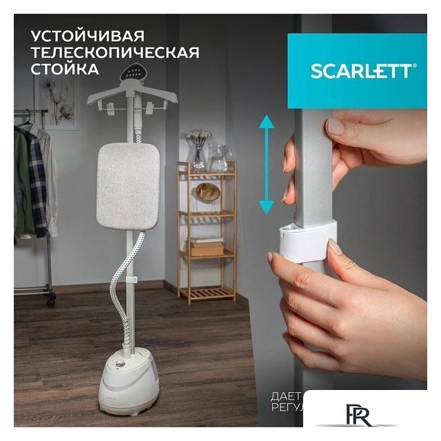 Отпариватель Scarlett SC-GS130S38 - Изображение №8 — Интернет-магазин ПроЗаказ