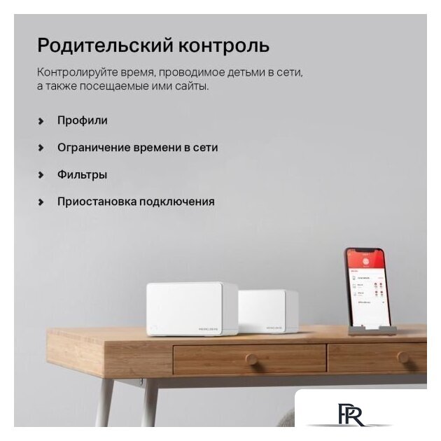 Wi-Fi система Mercusys Halo H90X (2-pack) - Изображение №8 — Интернет-магазин ПроЗаказ