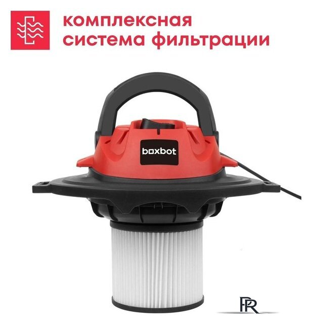 Пылесос Boxbot EVC-1400.15 - Изображение №7 — Интернет-магазин ПроЗаказ