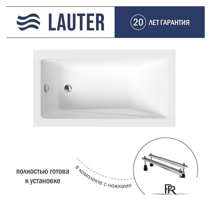 Ванна Lauter Estelle 130х70 21206030 (с ножками) - Изображение №1 — Интернет-магазин ПроЗаказ