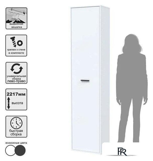 Шкаф-пенал Интерлиния Skill-23/1 (белый платинум) - Изображение №2 — Интернет-магазин ПроЗаказ