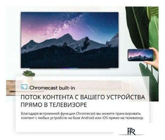 OLED телевизор Skyworth 55SXF9800 - Изображение №8 — Интернет-магазин ПроЗаказ