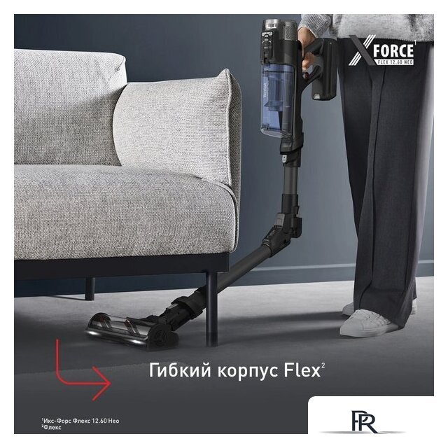 Пылесос Tefal X-Force Flex 12.60 Neo TY9LC1WO - Изображение №6 — Интернет-магазин ПроЗаказ