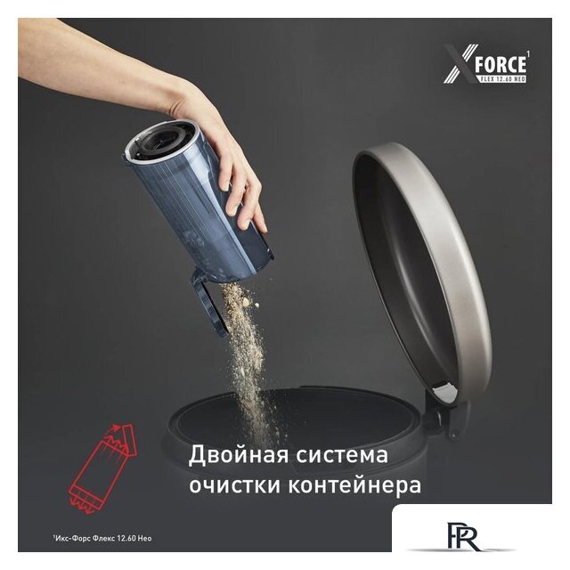 Пылесос Tefal X-Force Flex 12.60 Neo TY9LC1WO - Изображение №10 — Интернет-магазин ПроЗаказ
