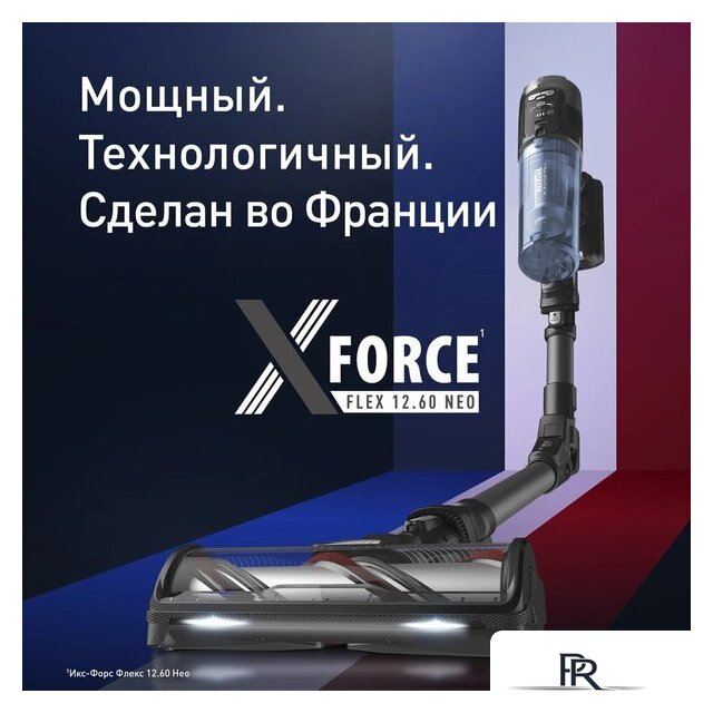 Пылесос Tefal X-Force Flex 12.60 Neo TY9LC1WO - Изображение №2 — Интернет-магазин ПроЗаказ