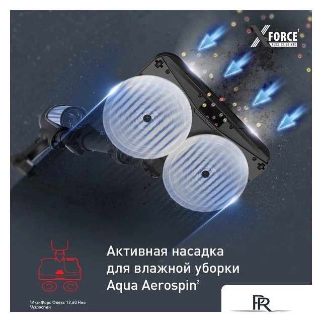 Пылесос Tefal X-Force Flex 12.60 Neo TY9LC1WO - Изображение №3 — Интернет-магазин ПроЗаказ
