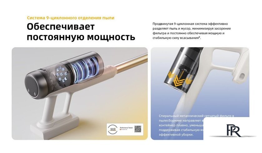 Пылесос Roborock H60 Pro (с евровилкой) - Изображение №40 — Интернет-магазин ПроЗаказ