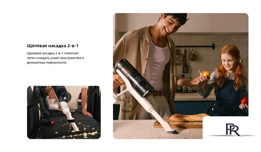 Пылесос Roborock H60 Pro (с евровилкой) - Изображение №42 — Интернет-магазин ПроЗаказ