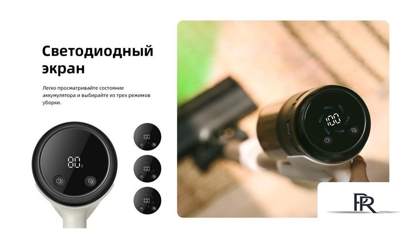 Пылесос Roborock H60 Pro (с евровилкой) - Изображение №43 — Интернет-магазин ПроЗаказ