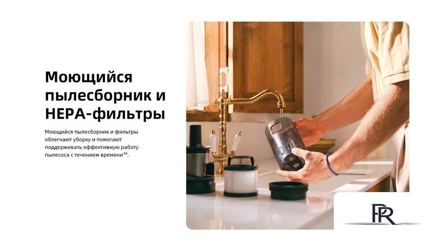 Пылесос Roborock H60 Pro (с евровилкой) - Изображение №44 — Интернет-магазин ПроЗаказ