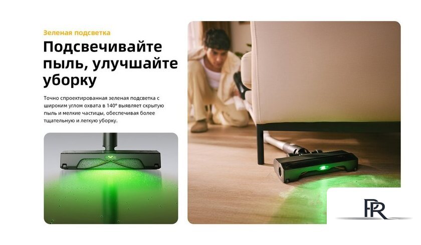 Пылесос Roborock H60 Pro (с евровилкой) - Изображение №38 — Интернет-магазин ПроЗаказ