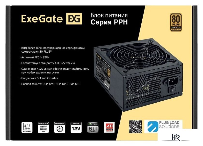 Блок питания ExeGate 450PPH 80 Plus EX298359RUS - Изображение №13 — Интернет-магазин ПроЗаказ