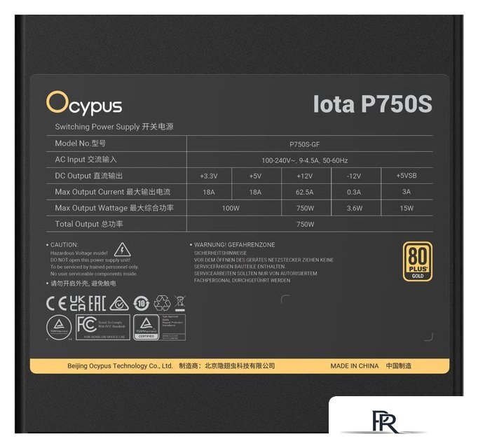 Блок питания Ocypus Iota P750S Iota-P750S-GFFBK025X-EU - Изображение №5 — Интернет-магазин ПроЗаказ