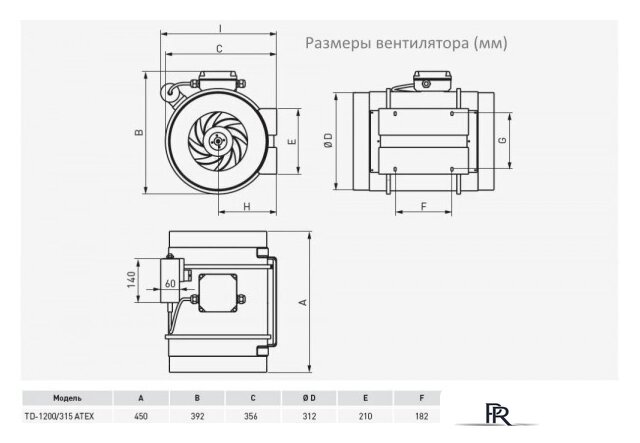 Осевой вентилятор Soler&Palau TD-1200/315 EXEIIT3 - Изображение №3 — Интернет-магазин ПроЗаказ