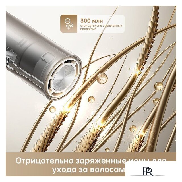 Фен Dreame Hairdryer Pocket AHD51 (titanium gold) - Изображение №5 — Интернет-магазин ПроЗаказ