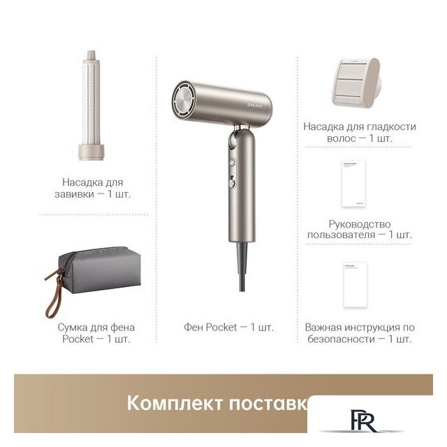 Фен Dreame Hairdryer Pocket AHD51 (titanium gold) - Изображение №7 — Интернет-магазин ПроЗаказ