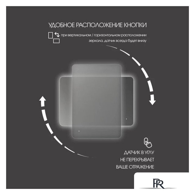  Алмаз-Люкс Зеркало Hanoi 6080d-4 (с подсветкой, датчик движения) - Изображение №7 — Интернет-магазин ПроЗаказ