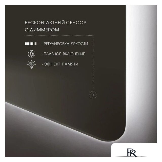  Алмаз-Люкс Зеркало Hanoi 6080d-4 (с подсветкой, датчик движения) - Изображение №4 — Интернет-магазин ПроЗаказ