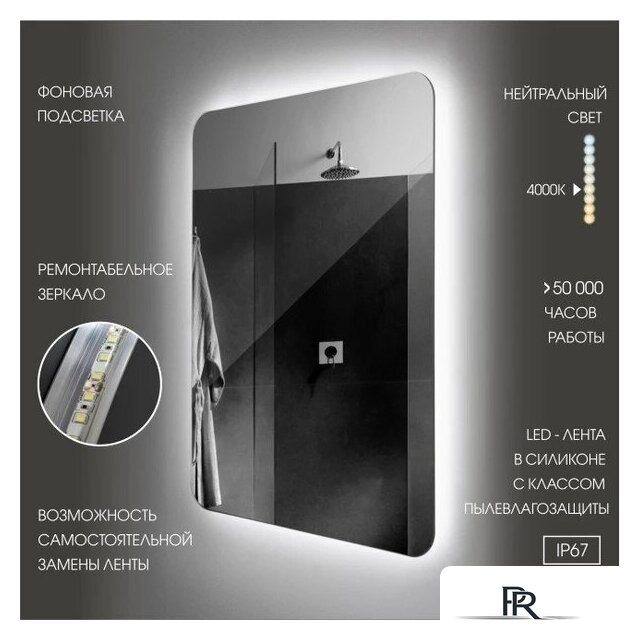  Алмаз-Люкс Зеркало Hanoi 6080d-4 (с подсветкой, датчик движения) - Изображение №5 — Интернет-магазин ПроЗаказ
