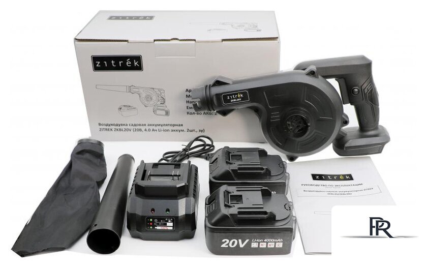 Бытовая (строительная) воздуходувка Zitrek ZKBL20V 082-2011 (с 2-мя АКБ) - Изображение №1 — Интернет-магазин ПроЗаказ