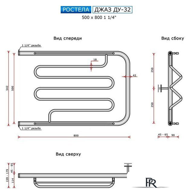 Полотенцесушитель Ростела Джаз ДУ-32 1 1/4