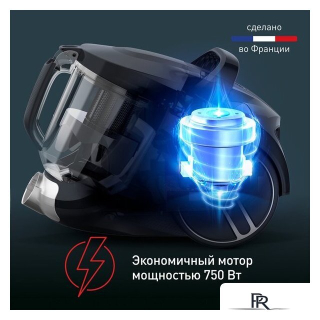 Пылесос Tefal X-Trem Cyclonic Max TW7B62EA - Изображение №6 — Интернет-магазин ПроЗаказ
