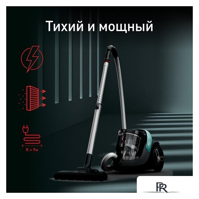 Пылесос Tefal X-Trem Cyclonic Max TW7B62EA - Изображение №5 — Интернет-магазин ПроЗаказ