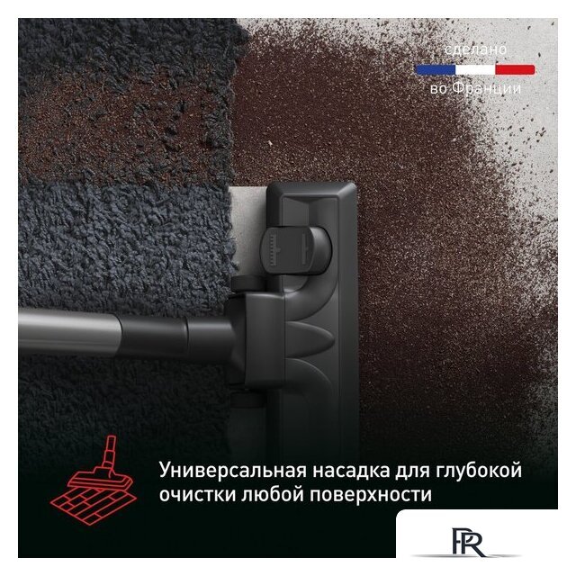 Пылесос Tefal X-Trem Cyclonic Max TW7B62EA - Изображение №9 — Интернет-магазин ПроЗаказ