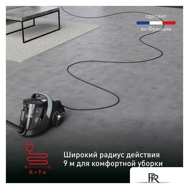 Пылесос Tefal X-Trem Cyclonic Max TW7B62EA - Изображение №8 — Интернет-магазин ПроЗаказ