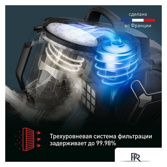 Пылесос Tefal X-Trem Cyclonic Max TW7B62EA - Изображение №10 — Интернет-магазин ПроЗаказ
