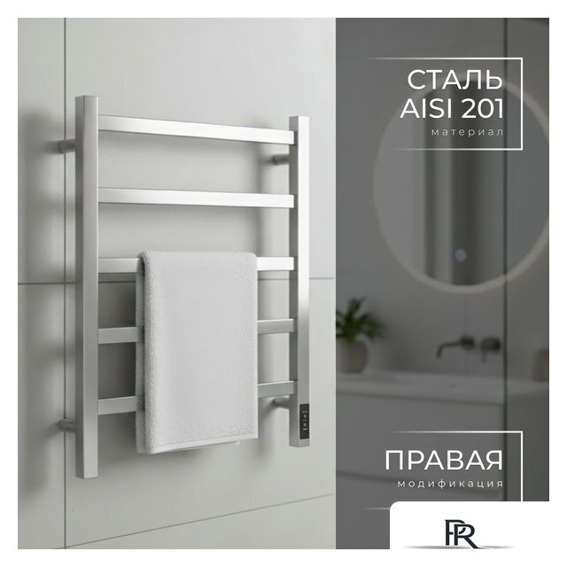 Полотенцесушитель Wellerein LD0102 (50x60, хром) - Изображение №3 — Интернет-магазин ПроЗаказ