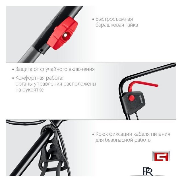 Газонокосилка Зубр Мастер ГС-33-1310 - Изображение №5 — Интернет-магазин ПроЗаказ