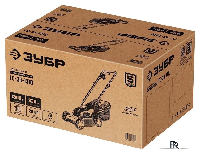Газонокосилка Зубр Мастер ГС-33-1310 - Изображение №17 — Интернет-магазин ПроЗаказ