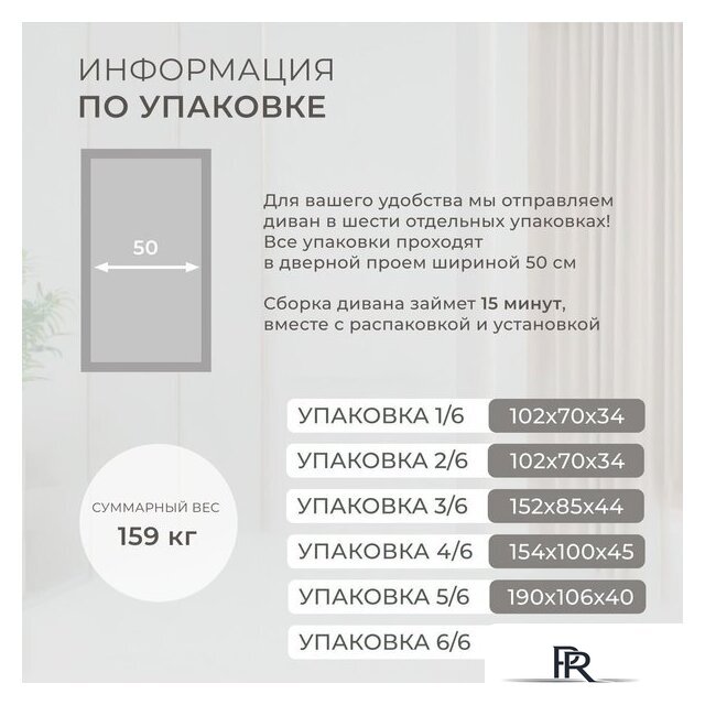 Угловой диван Лига диванов НордСтар правый 122927 (рогожка амур бежевый) - Изображение №15 — Интернет-магазин ПроЗаказ