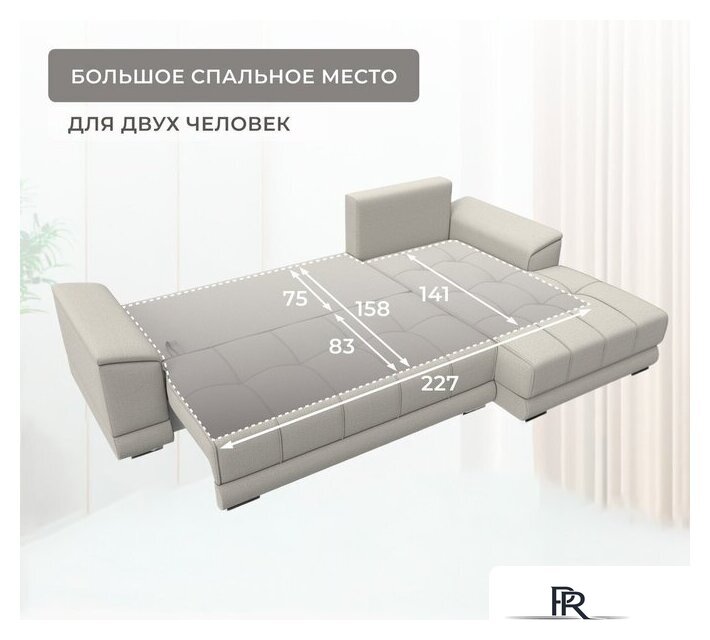 Угловой диван Лига диванов НордСтар правый 122927 (рогожка амур бежевый) - Изображение №11 — Интернет-магазин ПроЗаказ