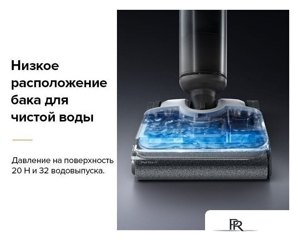 Вертикальный моющий пылесос Roborock Wet and Dry Vacuum Cleaner F25 ALT WD5M4A (с русской озвучкой, черный) - Изображение №16 — Интернет-магазин ПроЗаказ