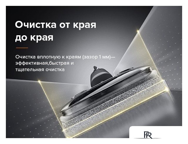 Вертикальный моющий пылесос Roborock Wet and Dry Vacuum Cleaner F25 ALT WD5M4A (с русской озвучкой, черный) - Изображение №11 — Интернет-магазин ПроЗаказ