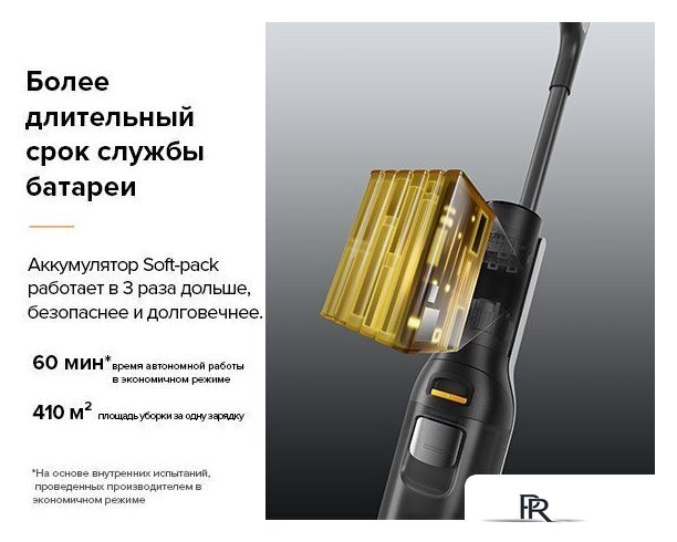 Вертикальный моющий пылесос Roborock Wet and Dry Vacuum Cleaner F25 ALT WD5M4A (с русской озвучкой, черный) - Изображение №21 — Интернет-магазин ПроЗаказ