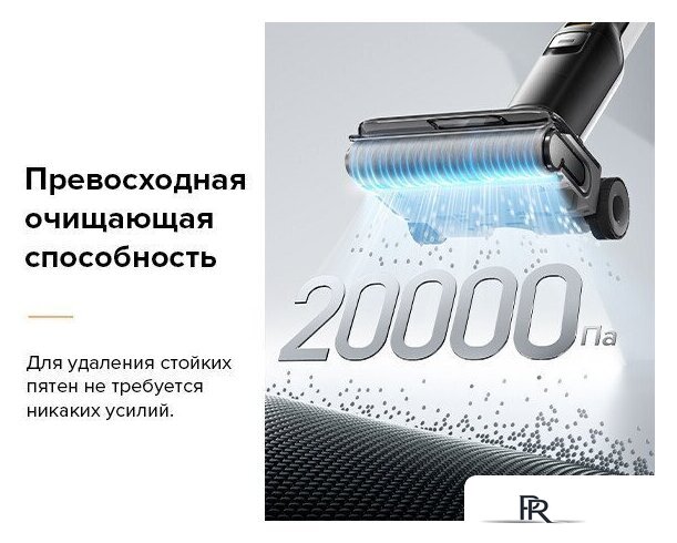 Вертикальный моющий пылесос Roborock Wet and Dry Vacuum Cleaner F25 ALT WD5M4A (с русской озвучкой, черный) - Изображение №15 — Интернет-магазин ПроЗаказ