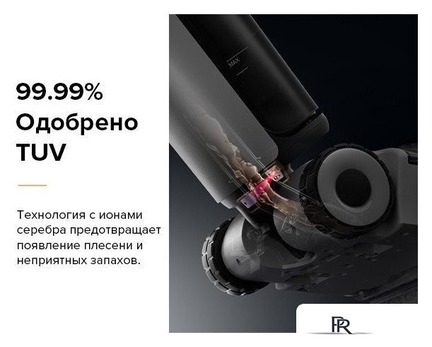 Вертикальный моющий пылесос Roborock Wet and Dry Vacuum Cleaner F25 ALT WD5M4A (с русской озвучкой, черный) - Изображение №20 — Интернет-магазин ПроЗаказ