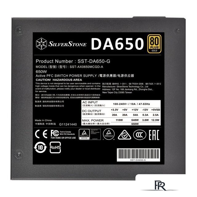 Блок питания SilverStone DA650 Gold SST-AX0650MCGD-A - Изображение №3 — Интернет-магазин ПроЗаказ